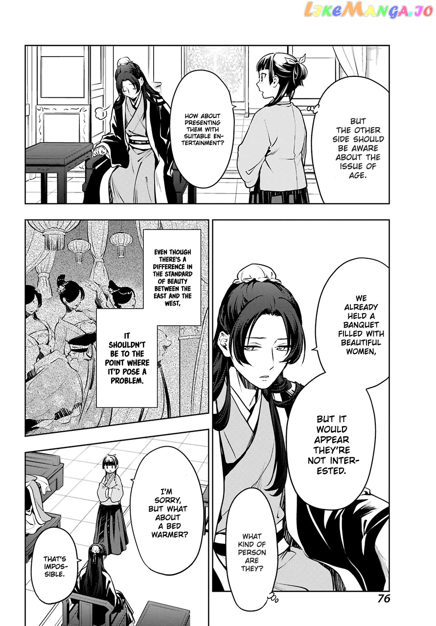 Kusuriya No Hitorigoto Chapter 47.1 image 06